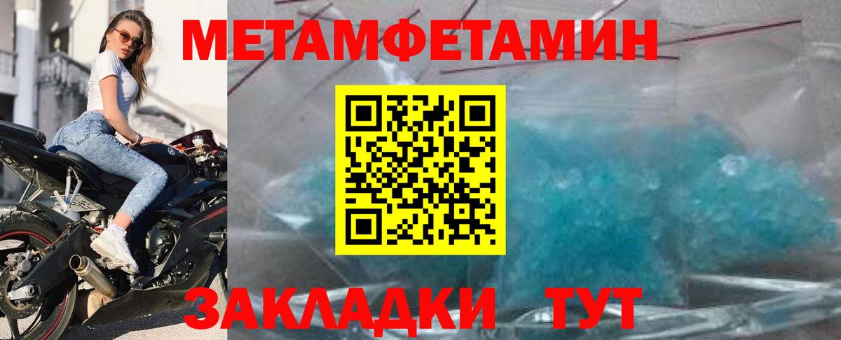 Волгоград  сайты даркнета Telegram  Вход с VPN  Amphetamine Premium  Amphetamine 
