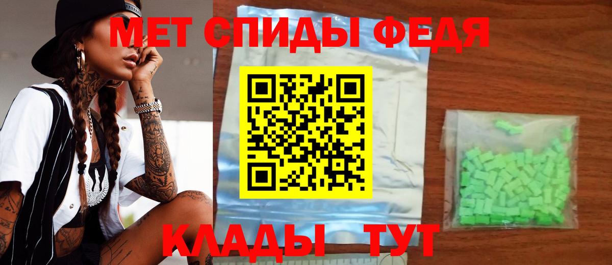 АМФЕТАМИН VHQ Волгоград