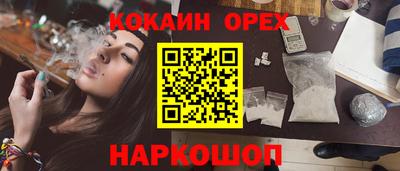 гидропоника Ангарск