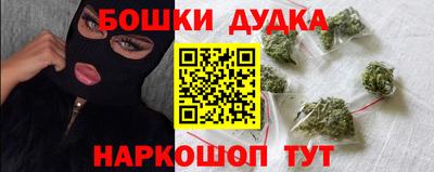 дистиллят марихуана Анжеро-Судженск