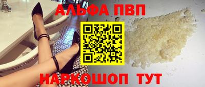 гидропоника Ангарск