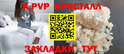 дистиллят марихуана Анжеро-Судженск