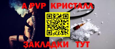 гидропоника Ангарск
