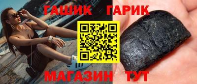 ALPHA-PVP Анапа
