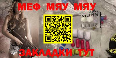 дистиллят марихуана Анжеро-Судженск